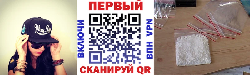 Амфетамин VHQ Копейск