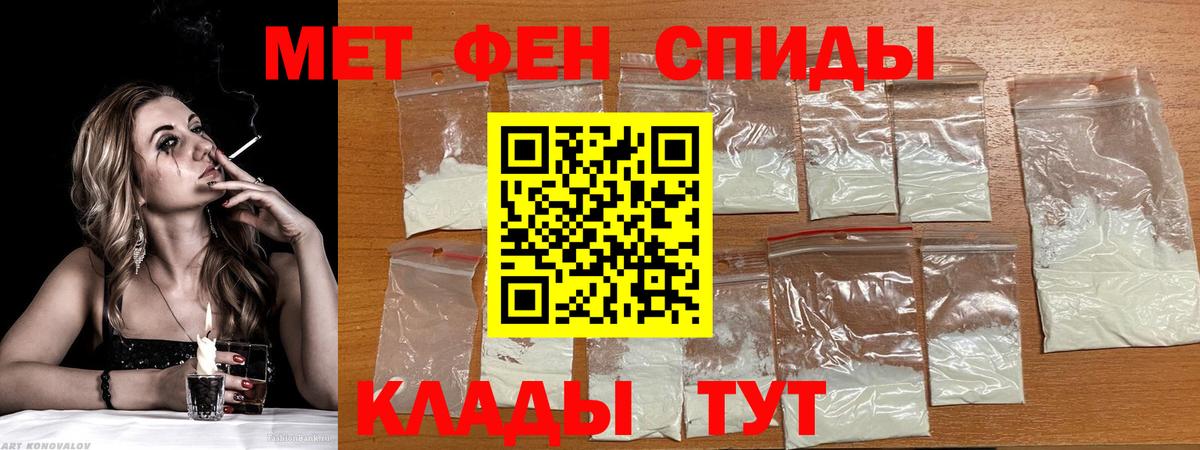Амфетамин Premium  АМФ  АМФЕТАМИН  Вход с VPN  Копейск 