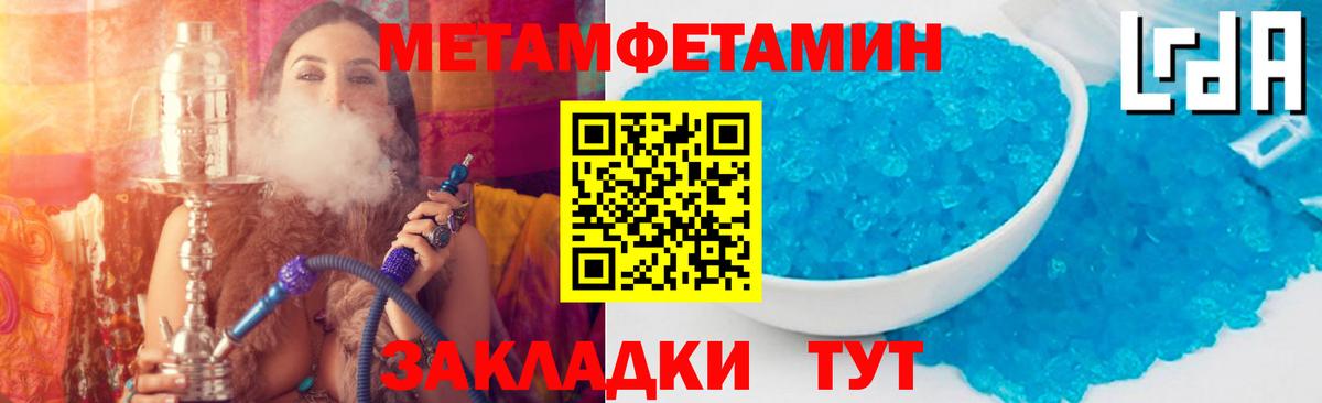 Amphetamine Розовый Копейск