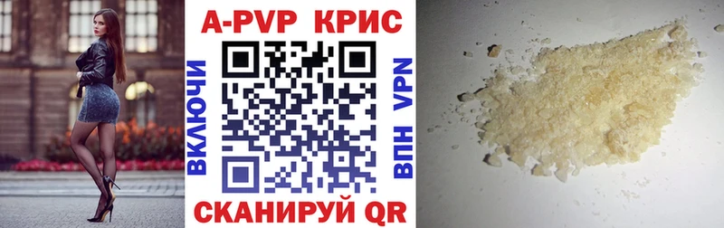 A PVP VHQ  MEGA tor  Копейск 