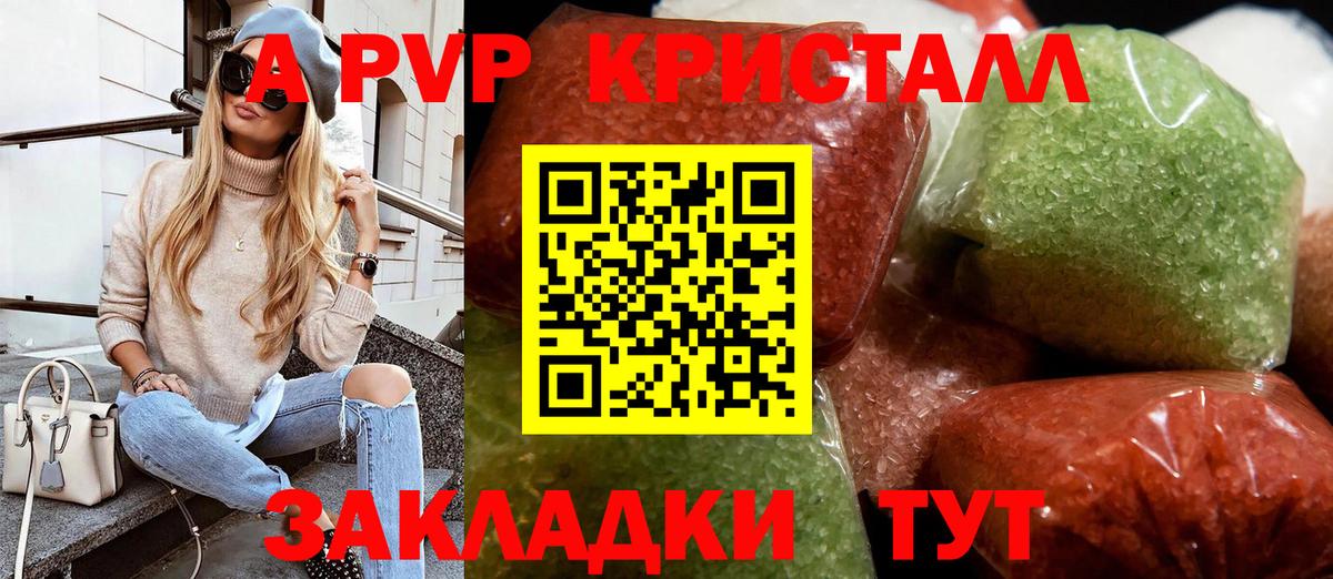 Alpha-PVP VHQ Копейск