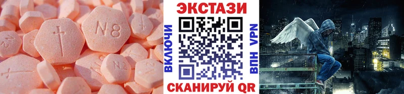 Ecstasy Cube  Копейск 