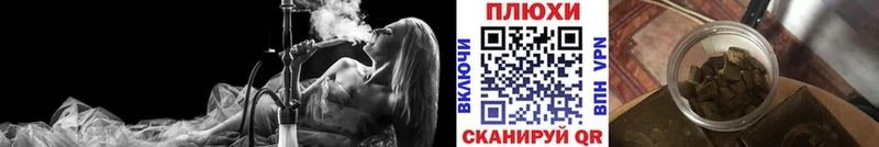 ГАШИШ убойный где продают наркотики shop официальный сайт Копейск