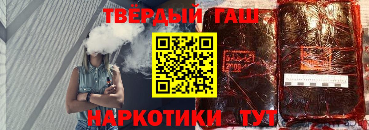 Копейск  Alpha-PVP СОЛЬ кристаллы  Марихуана  Где продают наркотики?  Cocaine  ГАШИШ  Вход с VPN  Меф МЯУ МЯУ кристаллы 