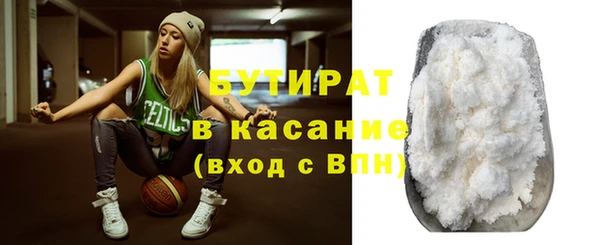 MDMA Абаза