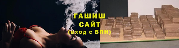 MDMA Абаза