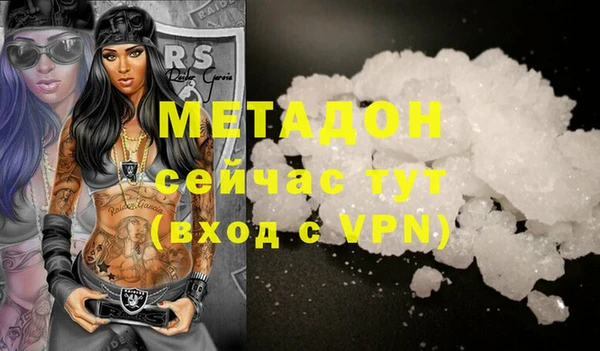 дурь Абдулино