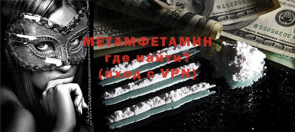 MDMA Абаза