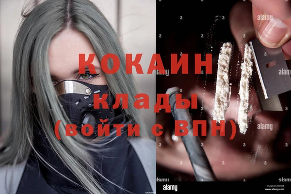 гашиш Абинск