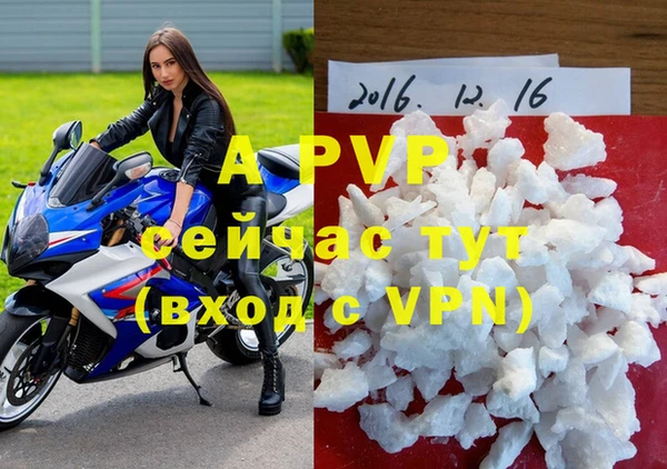 дурь Абдулино