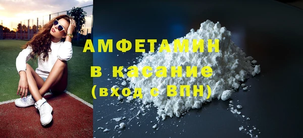 MDMA Абаза