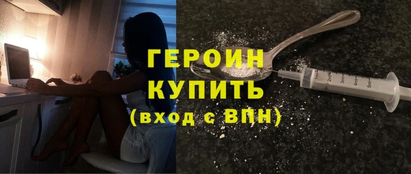 гашиш Абинск