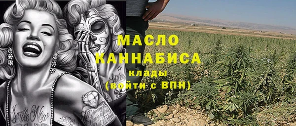 MDMA Абаза