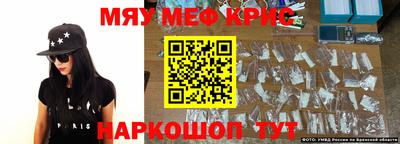 кокаин VHQ Гулькевичи