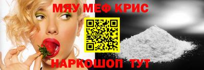 кокаин VHQ Гулькевичи