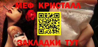 COCAINE Гуково