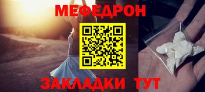COCAINE Гуково
