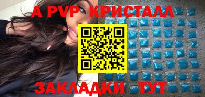 COCAINE Гуково