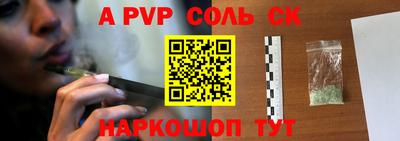 COCAINE Гуково