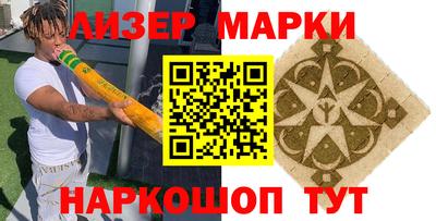 кокаин VHQ Гулькевичи