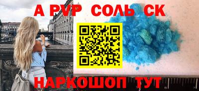 a pvp Гудермес