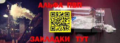COCAINE Гуково