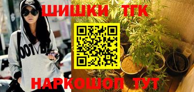 кокаин VHQ Гулькевичи
