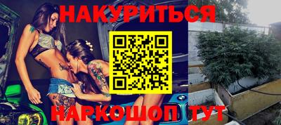 кокаин VHQ Гулькевичи