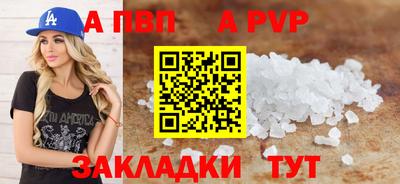 кокаин VHQ Гулькевичи