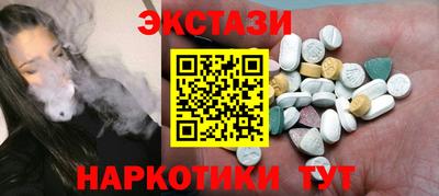 кокаин VHQ Гулькевичи