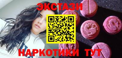 COCAINE Гуково