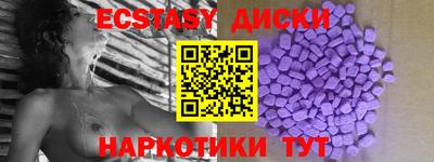 кокаин VHQ Гулькевичи