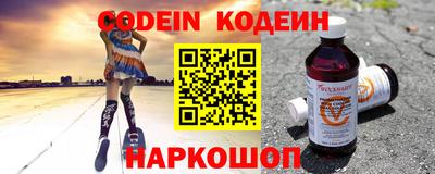 кокаин VHQ Гулькевичи