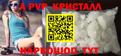 a pvp Гудермес
