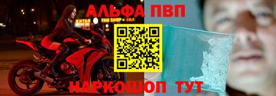 кокаин VHQ Гулькевичи