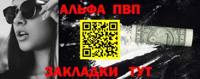 COCAINE Гуково