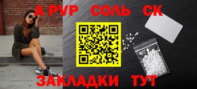 кокаин VHQ Гулькевичи