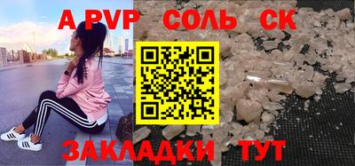 COCAINE Гуково