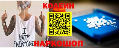 COCAINE Гуково