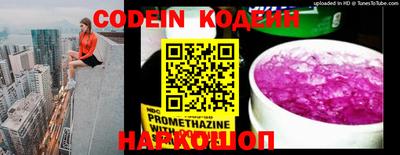 COCAINE Гуково