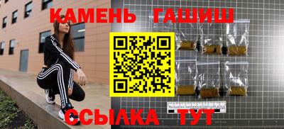 кокаин VHQ Гулькевичи