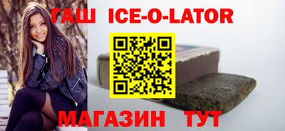 COCAINE Гуково