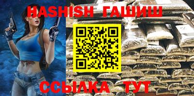 кокаин VHQ Гулькевичи