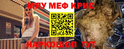 COCAINE Гуково