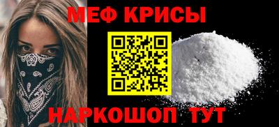 COCAINE Гуково