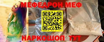 кокаин VHQ Гулькевичи