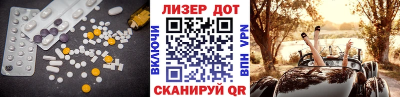 LSD-25 экстази ecstasy  кракен   Копейск 