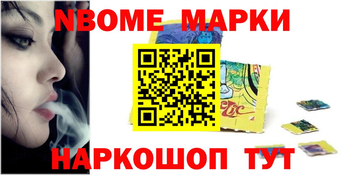 Копейск  Лсд 25 экстази кислота  ЛСД экстази ecstasy  Вход с VPN 