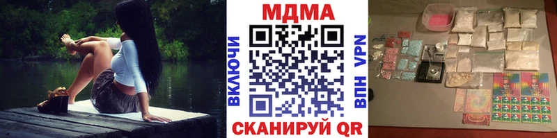 MDMA crystal  где купить наркоту  Копейск 