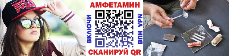 МЕТАМФЕТАМИН кристалл что такое наркотик Копейск